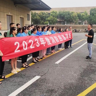 【安全宣傳月】人人講安全、個個會應急