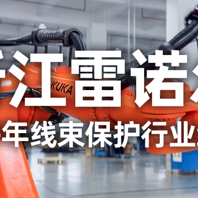 工業機器人管線包伸縮結構選型指南：如何平衡性能與成本？
